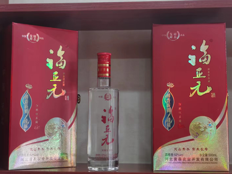 福正元濃香52° 福正元濃香52°